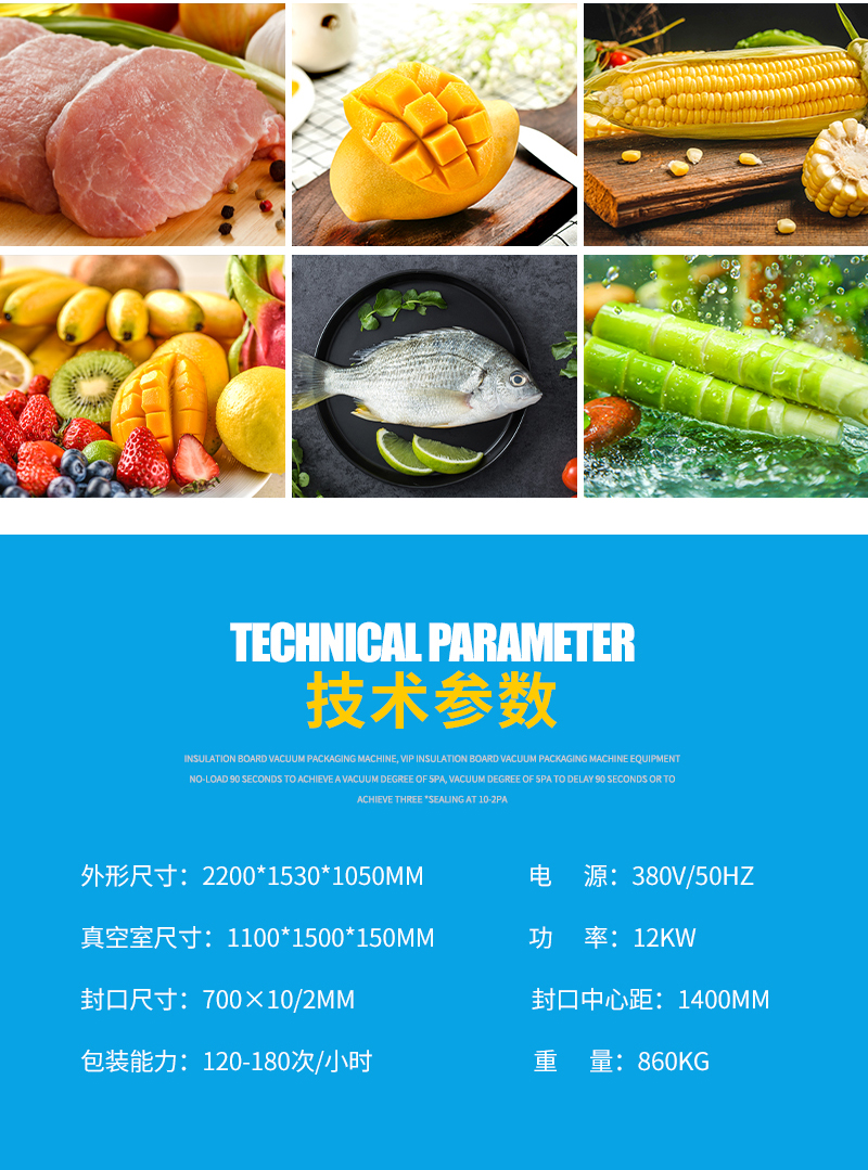保溫材料_03.jpg
